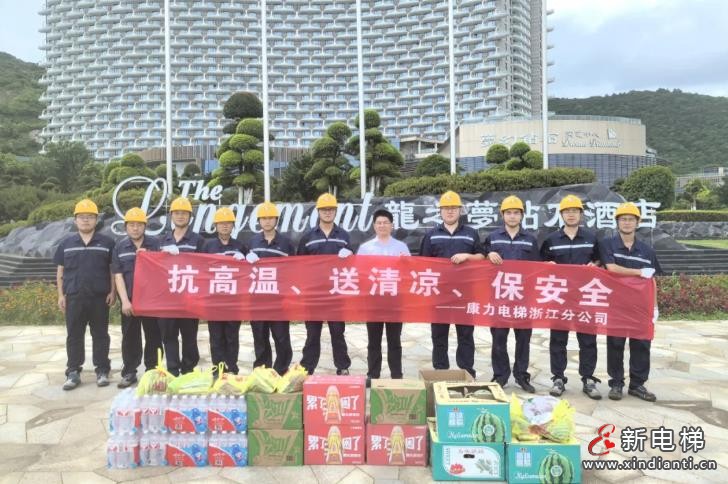 360截圖20240726205418057