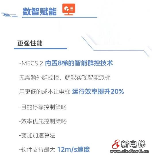 360截圖20240730164748137