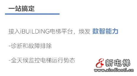 360截圖20240730164804624