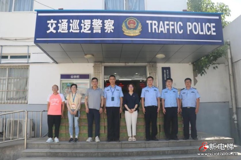 360截圖20240801161903782