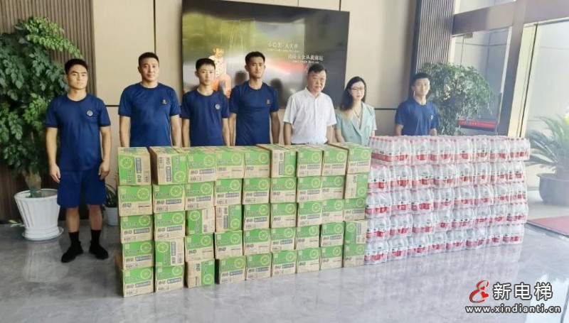 360截圖20240801161952975