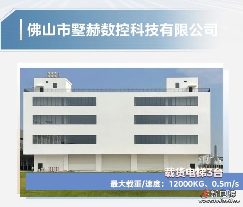 360截圖20240802125719842