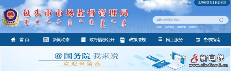 360截圖20240807153617206