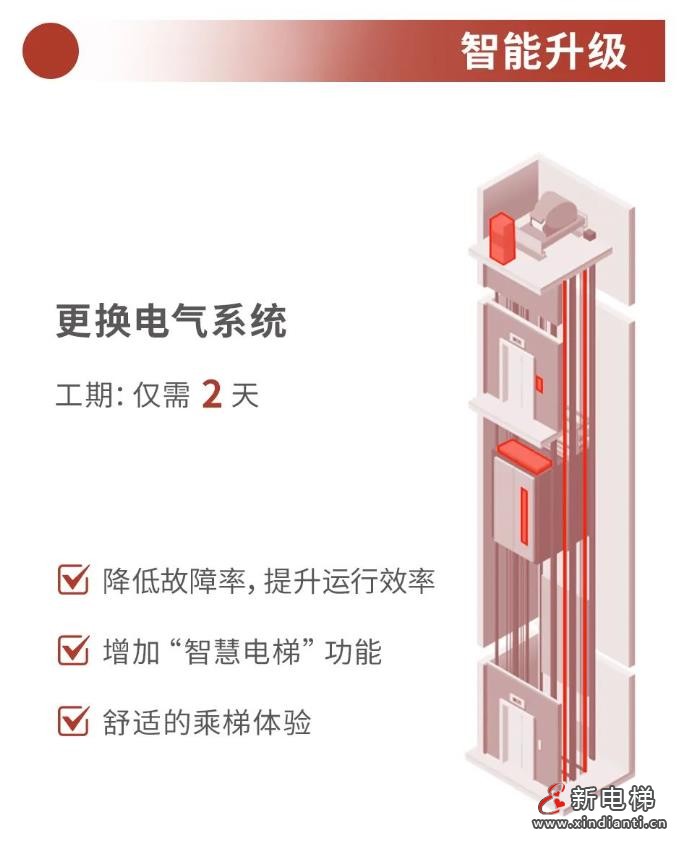 360截圖20240813171435581