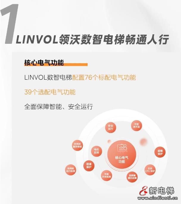 360截圖20240821174754545