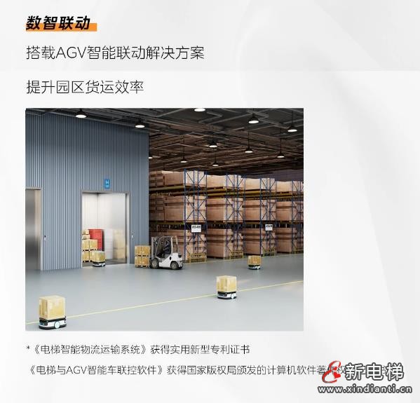 360截圖20240821174931065