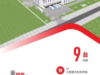 康力5T無機(jī)房貨梯@越南工廠！