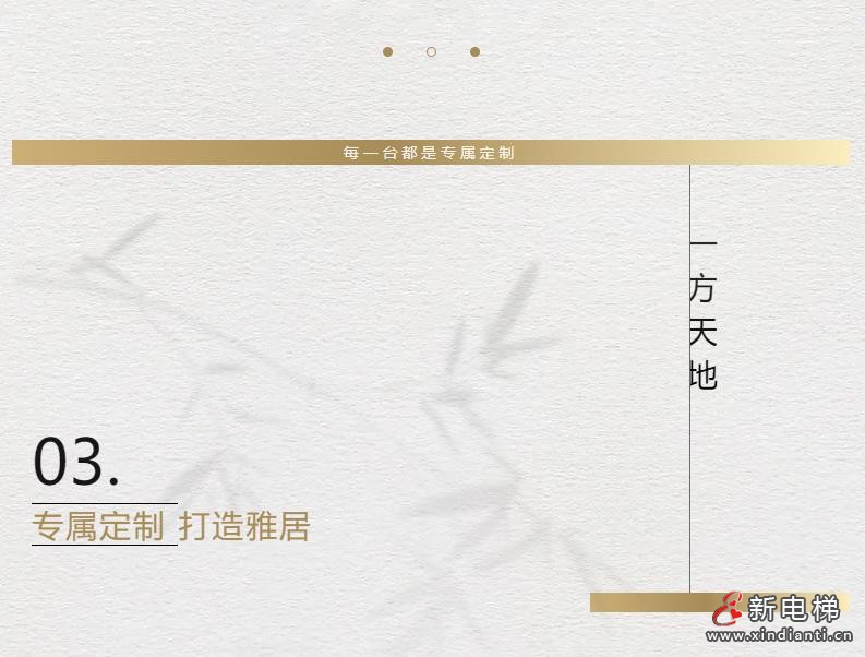 360截圖20240822170624659