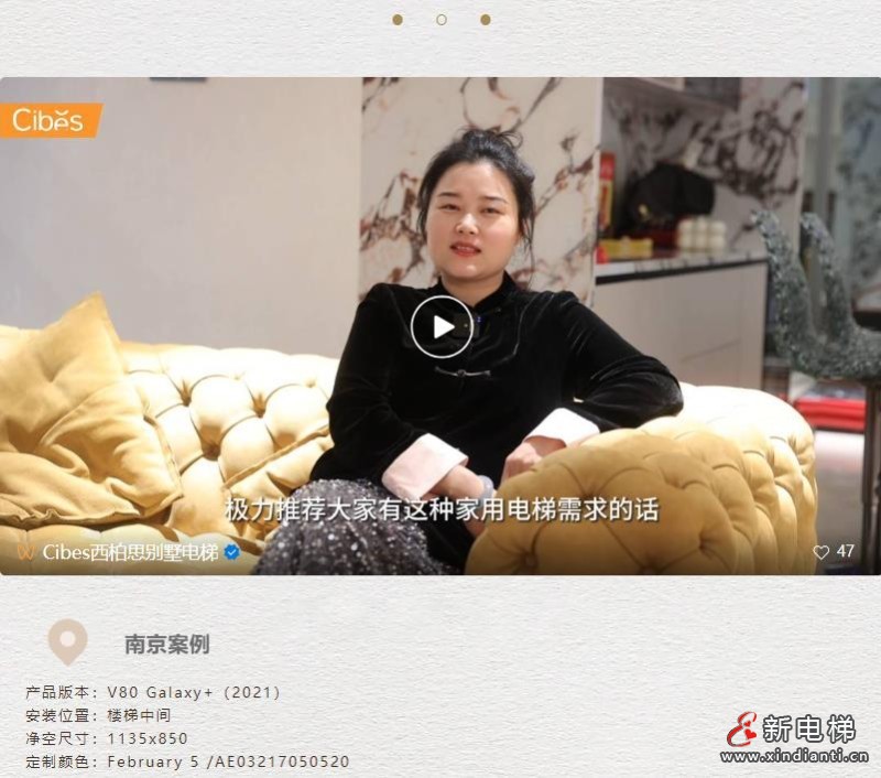 360截圖20240822170758371