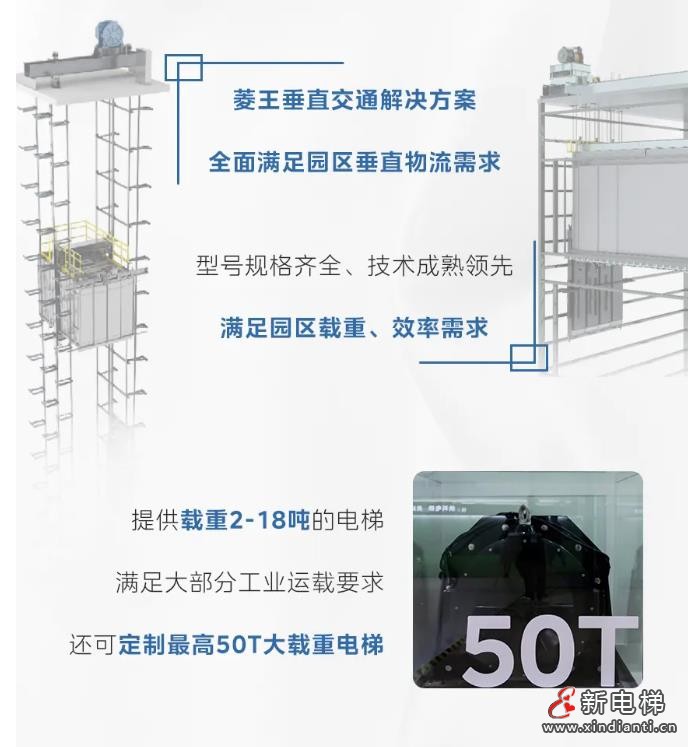 360截圖20240823172017675