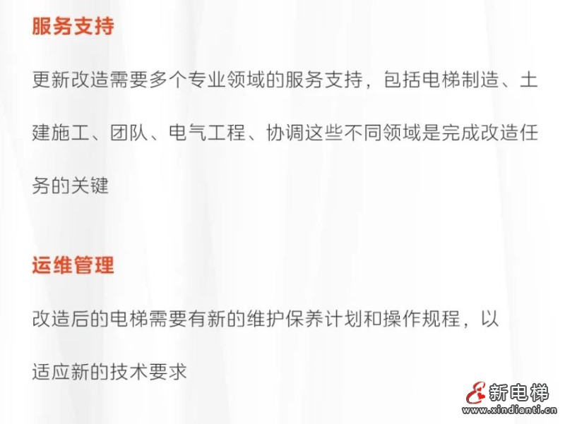 360截圖20240826180858945