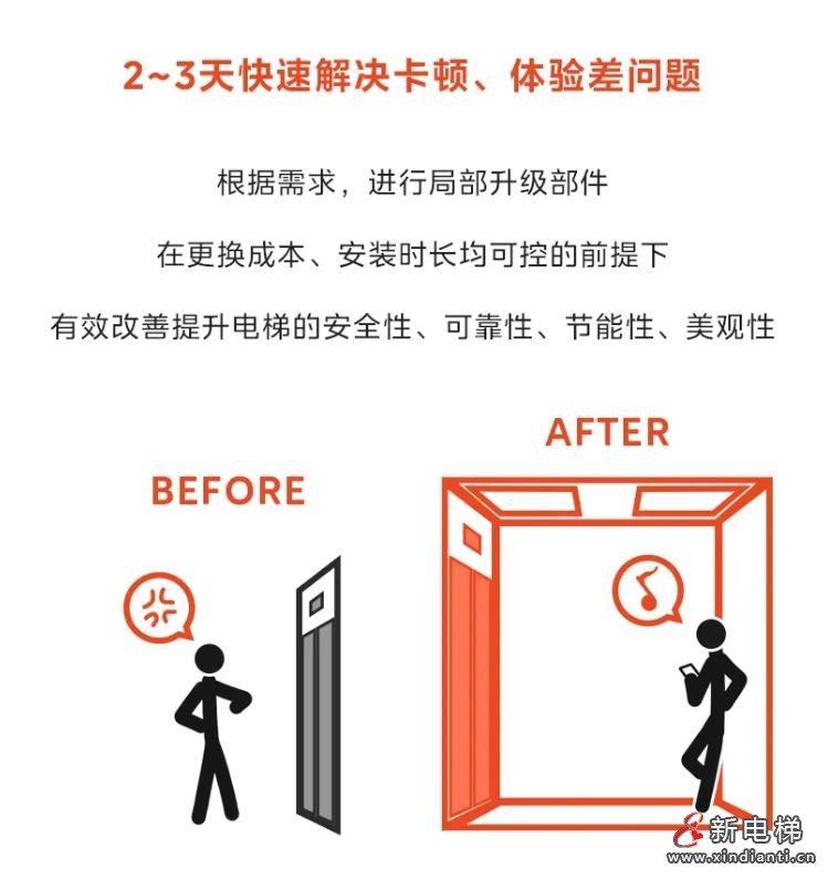 360截圖20240826181039779