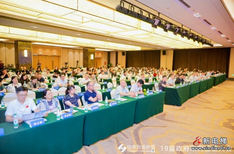 微信截圖_20240903175445