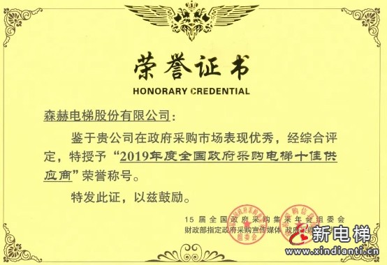 微信截圖_20240903175617