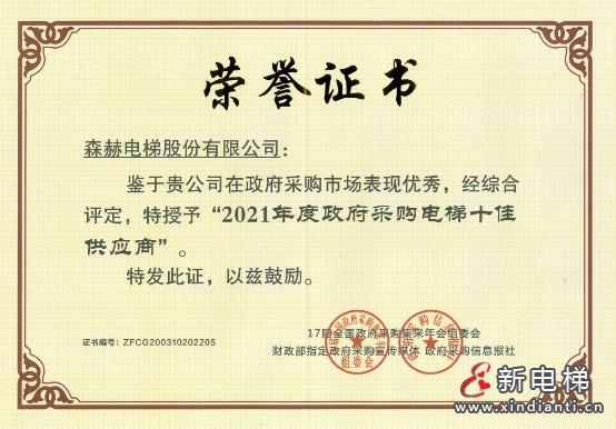 微信截圖_20240903175640