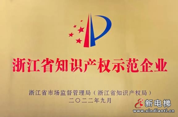 360截圖20240909174249075