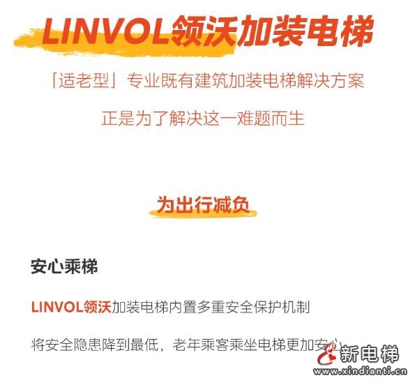 360截圖20240911171405302