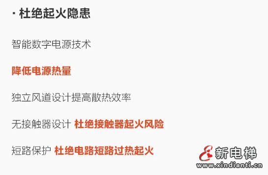 360截圖20240911171440131