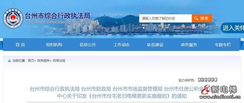 360截圖20240918102837001