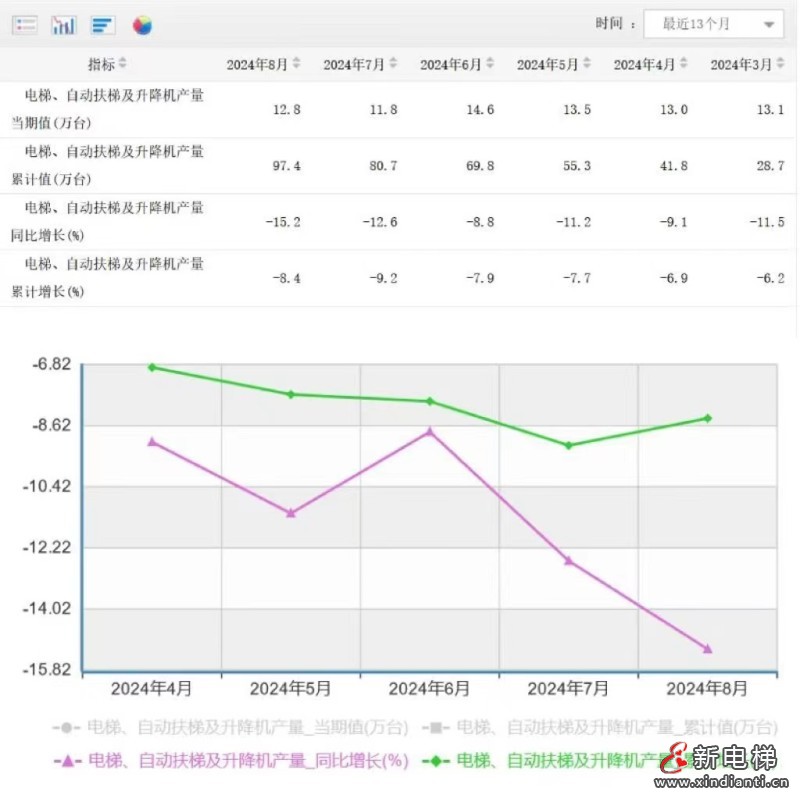 微信圖片_20240920163302