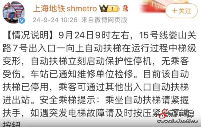 360截圖20240925102226983