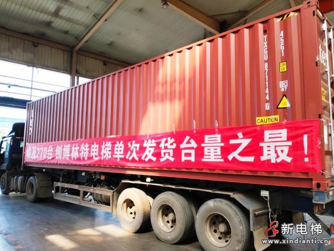 360截圖20240930150822581