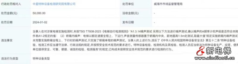 微信圖片_20241009153254