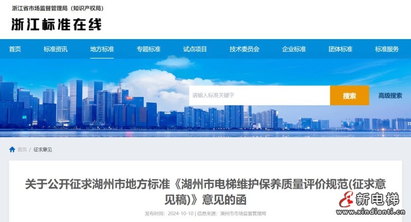 360截圖20241011102530854