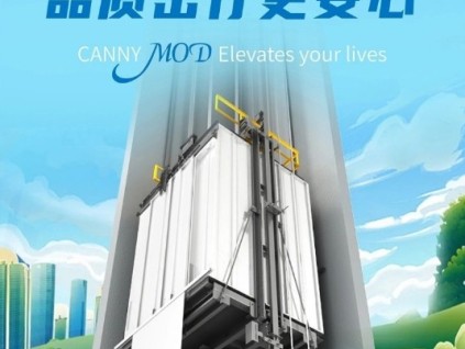 新電梯早新聞2024年10月14日 九月十二  星期一