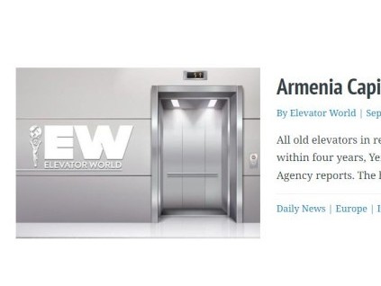 亞美尼亞首都推動(dòng)老舊電梯更新?lián)Q代，所有住宅電梯4年內(nèi)更換！