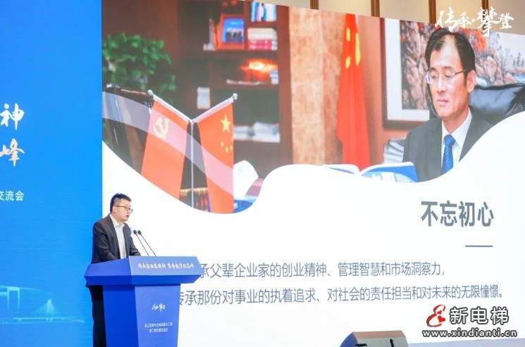 360截圖20241016104230296