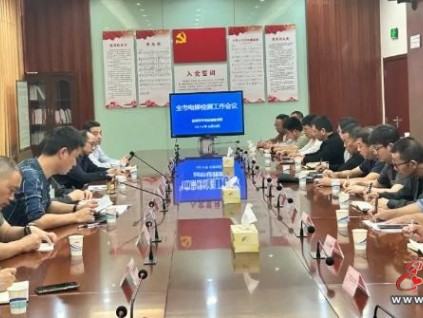 江蘇鹽城市監(jiān)局召開會議，通報全市首次電梯檢查情況