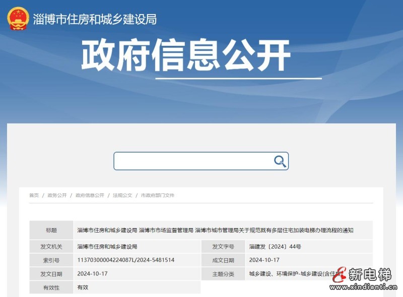 360截圖20241018152236628