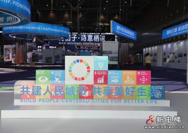 360截圖20241031101433593