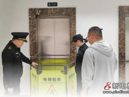 北京海淀：電梯檢測(cè)困人案，電梯檢測(cè)機(jī)構(gòu)被罰5萬(wàn)元