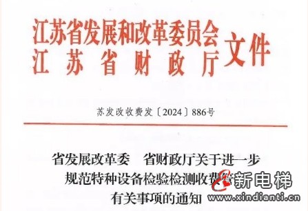 微信截圖_20241101100749