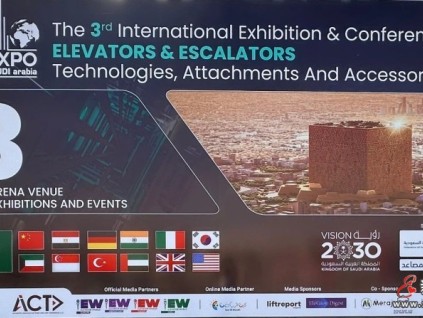 森赫電梯閃耀 2024 年沙特利雅得國際電梯展覽上再展風(fēng)采