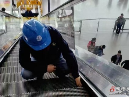 成都特檢院抽調(diào)12名特檢專家對成都東客站40臺自動扶梯全面“大體檢”