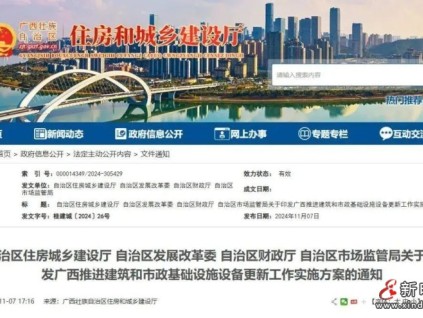 廣西推進(jìn)兩種類型的電梯更新，包括住宅老舊電梯更新和既有住宅加裝電梯