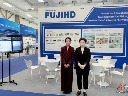 恒達(dá)富士精彩亮相2024越南國(guó)際電梯及配件展覽，服務(wù)全球用戶