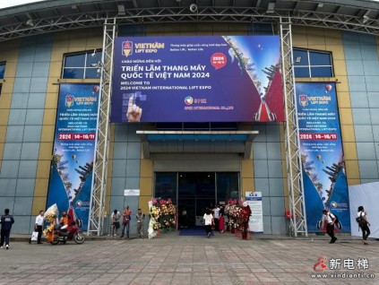 森赫電梯亮相第三屆越南國際電梯及配件展覽，閃耀全球市場