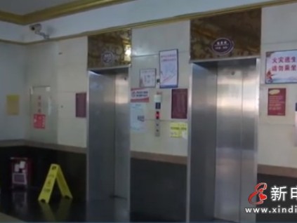 電梯維保記錄造假 導(dǎo)致電梯頻出故障  ?廣東佛山一維保公司已被立案處理