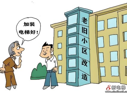 承建方無資質(zhì)致電梯項(xiàng)目停工 廣東法院調(diào)解促成電梯項(xiàng)目圓滿解決