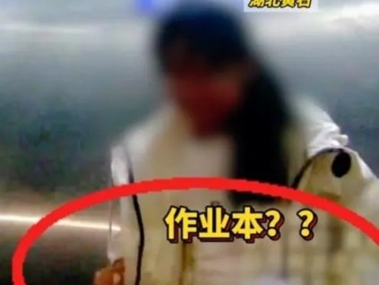 ?湖北女孩被困電梯冷靜應(yīng)對，淡定寫作業(yè)獲得網(wǎng)友稱贊