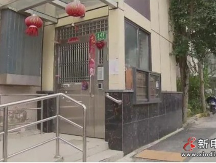 ?加裝公司失聯(lián) 電梯一年內(nèi)故障不斷 長(zhǎng)期維保能靠誰(shuí)？