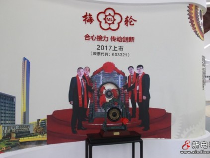 11月29日梅輪電梯股價(jià)上漲5.04%，報(bào)7.71元/股