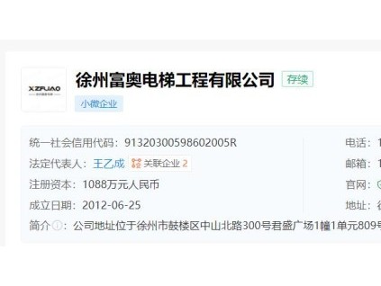 到2025年底，徐州將在全市完成1000臺(tái)更新改造