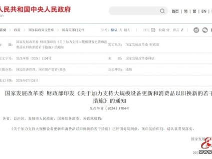關(guān)于征集更新電梯、舊樓加裝電梯、改造電梯相關(guān)稿件的通知