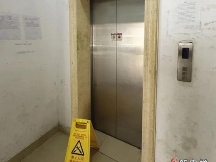 海口某小區(qū)電梯停運逾10天沒人修，廠家維修也無法給出準確時間