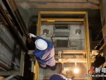 湖州某電梯公司維保電梯沒(méi)戴安全帽，當(dāng)事人被罰7萬(wàn)元！